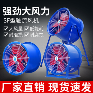 波斯工业强力电风扇大型落地风扇特大风力工地趴地扇暴力纯铜电机