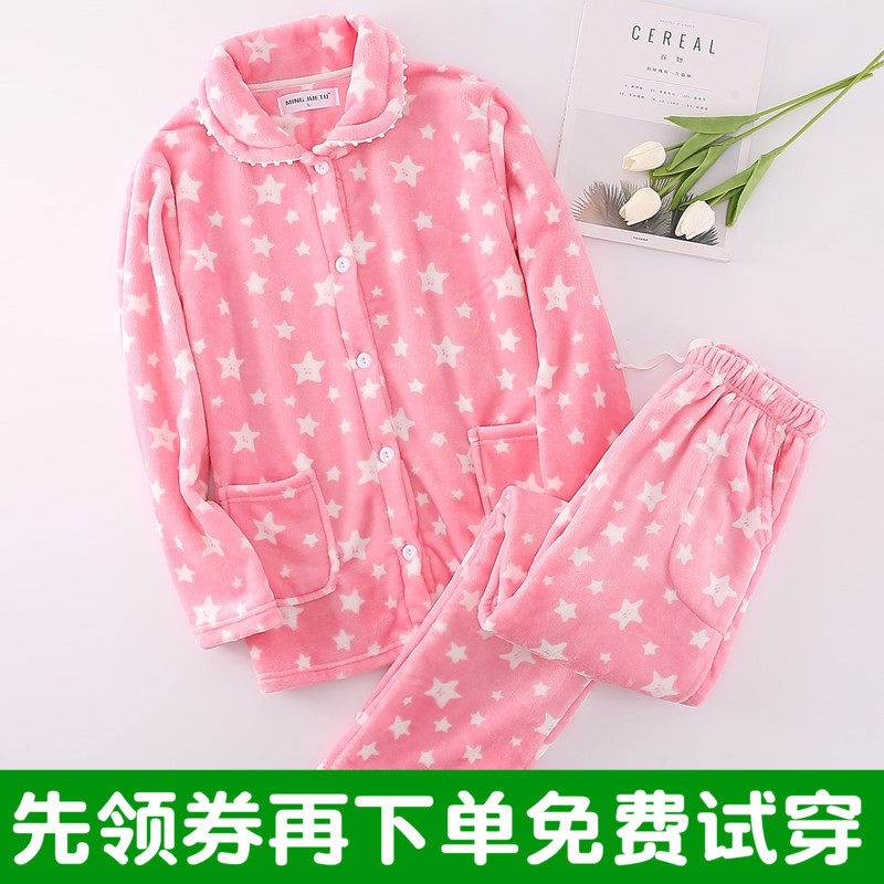 保暖法兰绒套装睡衣睡裤女加肥加大宽松加厚珊瑚绒家居服毛绒秋冬,女士内衣/男士内衣/家居服,保暖套装,淘宝优惠券,粉丝福利购,淘宝优惠卷