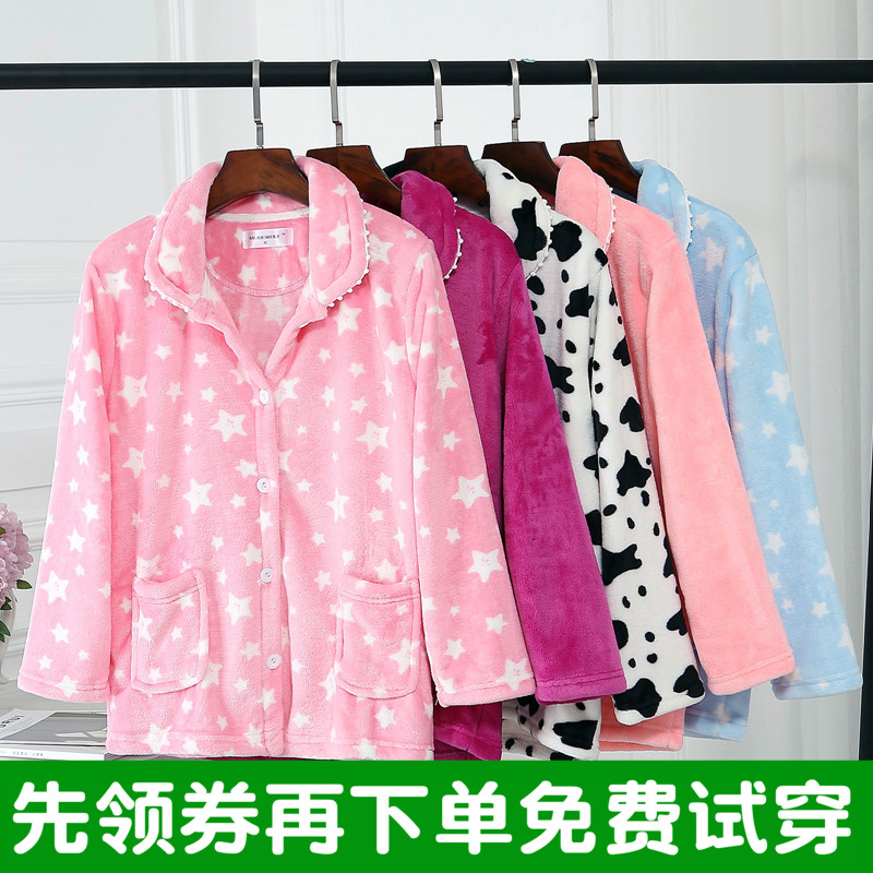 秋冬法兰绒睡衣上衣加厚款花边