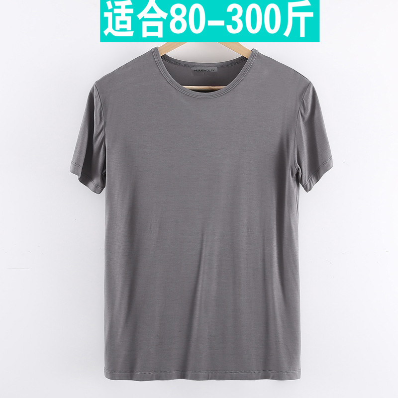 男夏短袖t恤薄款宽松休闲白色睡衣限4000张券