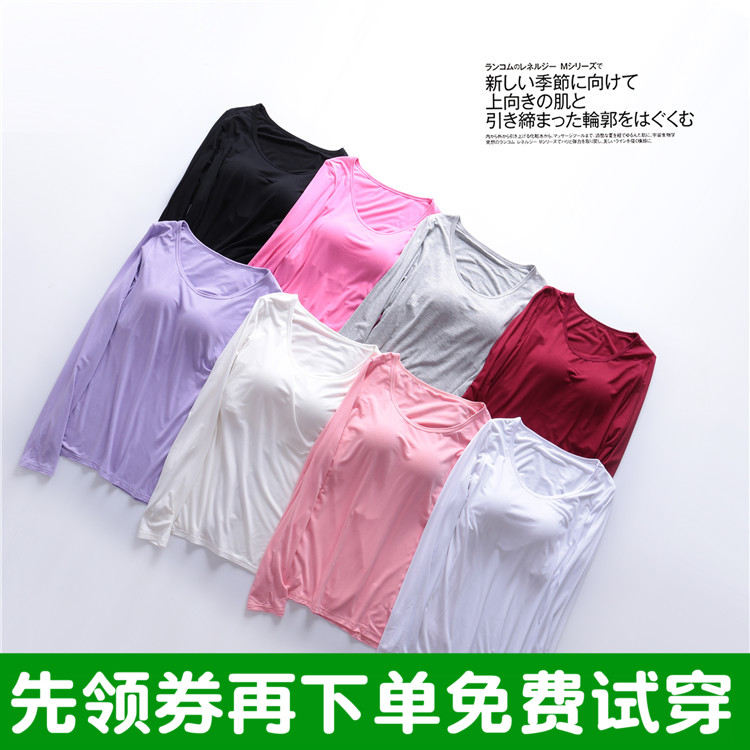 新款秋冬莫代尔长袖秋衣睡衣