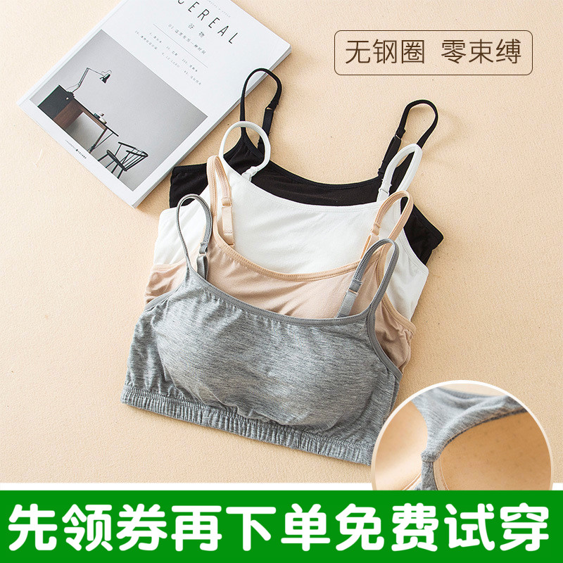 抹胸裹胸bra带胸垫吊带背心哺乳