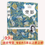 朱自清 背影 精装 朱自清作品初中学生课外阅读书目现当代文学小说书籍经典 包邮 典藏版 常谈 5本38