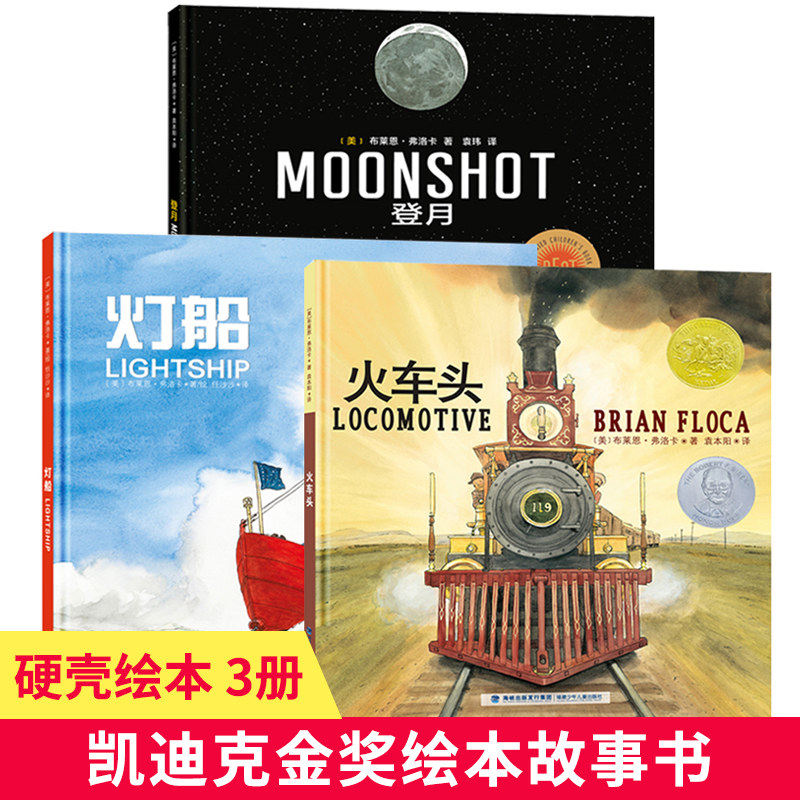 恐龙小Q绘本登月火车头自律手机的规矩别让狐狸偷孩子发巨人森林考试卷离家出走别让母鸡进厨房厚脸皮铃木宫西达也童话爱的故事书