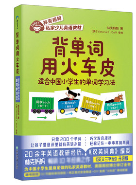 背单词多推荐填写：背