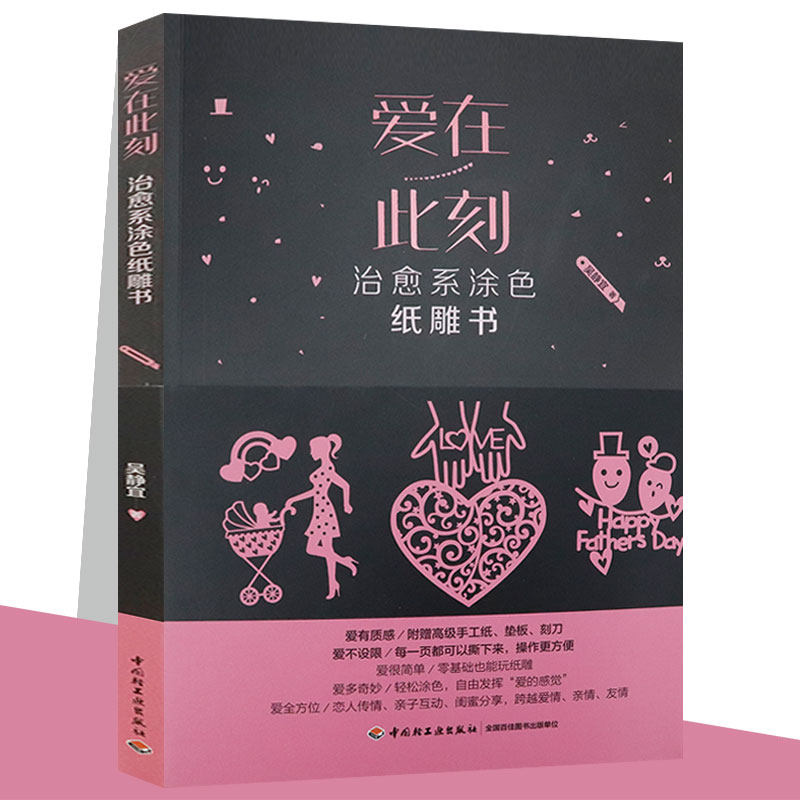 夜花间纸韵微光尘埃刮画书籍此刻花开片纸生花时令变化的动植物水彩书