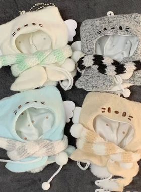 欢迎小狗小猫斗篷10cm棉花娃娃正常体海星体chiikawa娃衣可爱衣服