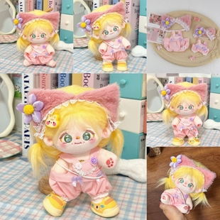 无属性原创现货换装 10cm20cm桃气泡泡棉花娃娃女娃衣服背带裤 套装