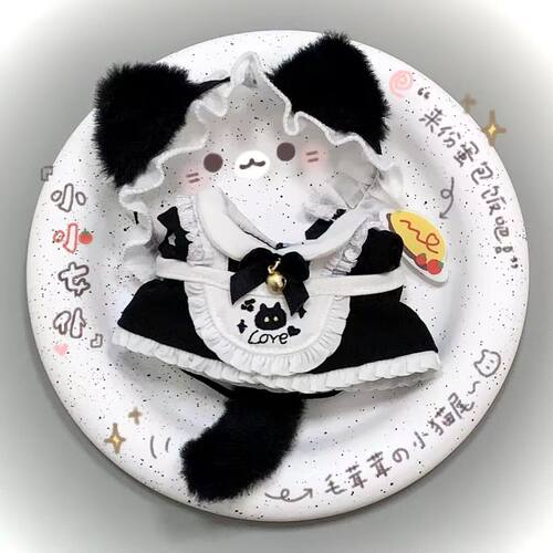 猫咪小女仆10cm娃衣棉花娃娃可爱公主裙替换装自嘲熊海星体正常体