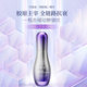 可丽金重组胶原蛋白赋能珍萃紧致保湿 抗皱精华液保龄瓶30ml