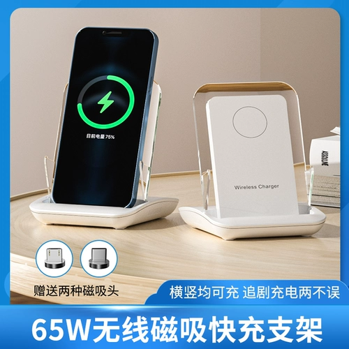 Apple, huawei, samsung, honor, xiaomi, универсальный беспроводной держатель для телефона, совместимое зарядное устройство, мобильный телефон, андроид, 14, 14promax
