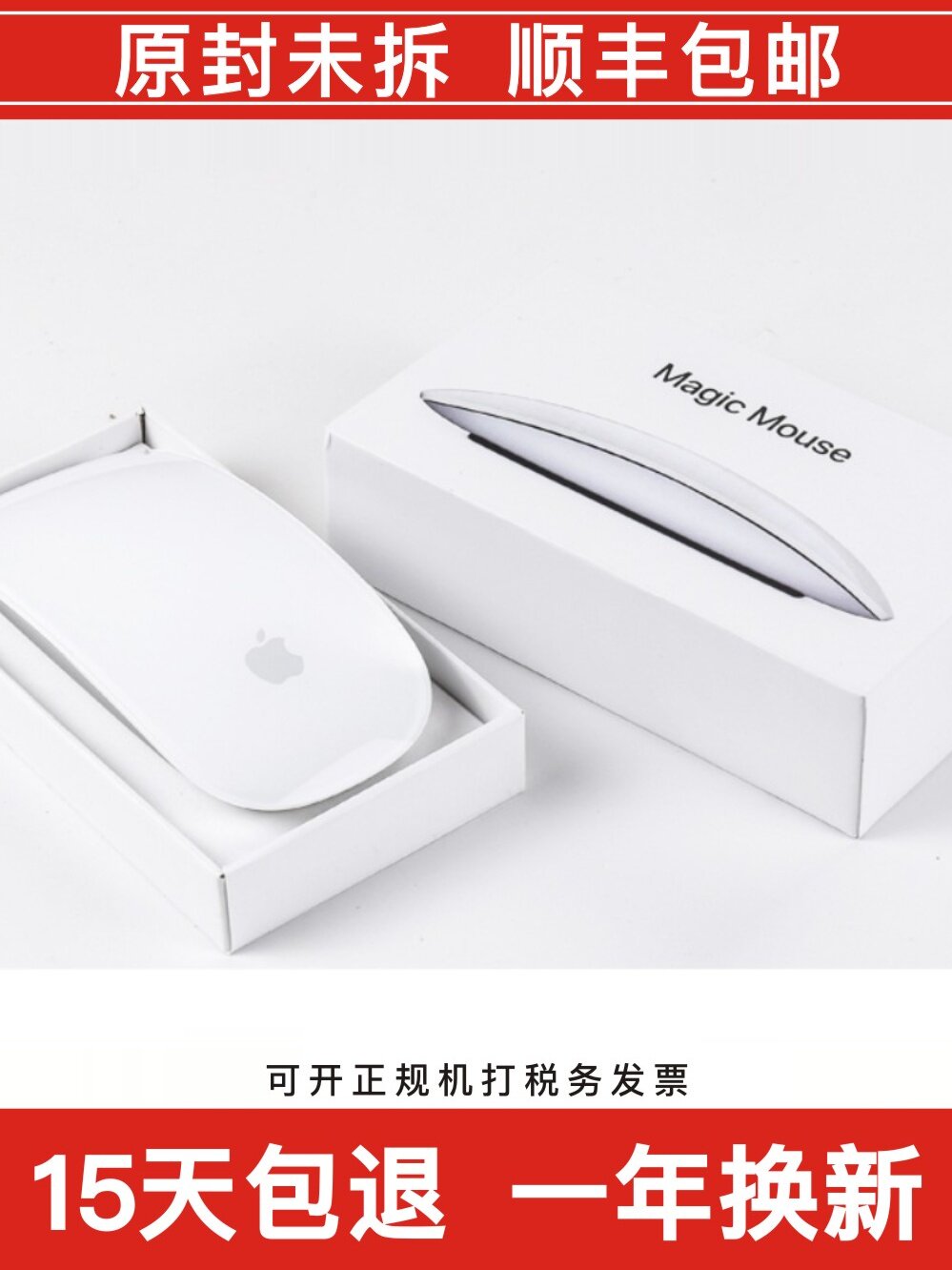 APPLE MACBOOKAIR PRO 노트북 IPAD 컴퓨터 무선 BLUETOOTH 마우스 매직 MOUSE2 3세대
