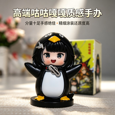 咕咕嘎嘎小企鹅管理员Q版手办模型潮玩桌搭恶搞摆件礼物明日方舟