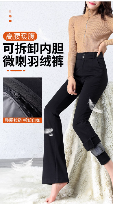 女款冬可拆卸羽绒裤女外穿2024新款冬季高腰显瘦保暖加厚女士棉裤