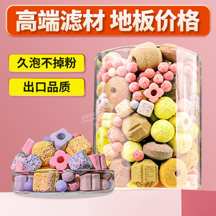 滤材鱼缸过滤材料细菌屋珊瑚骨陶瓷环活性炭水族箱十三合一滤材