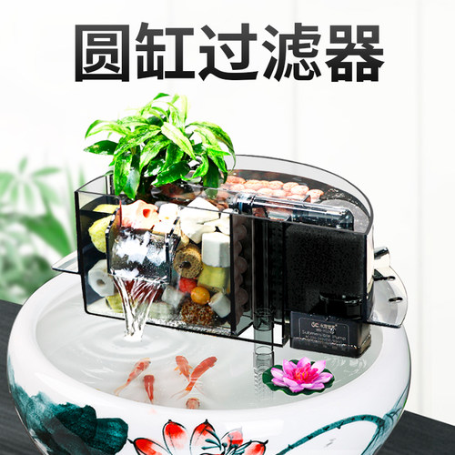 圆缸过滤器上置净水器