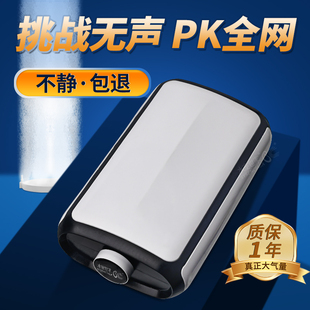 水宠世家氧气泵鱼缸小型家用超静音大功率养鱼充氧泵增氧泵冲氧机