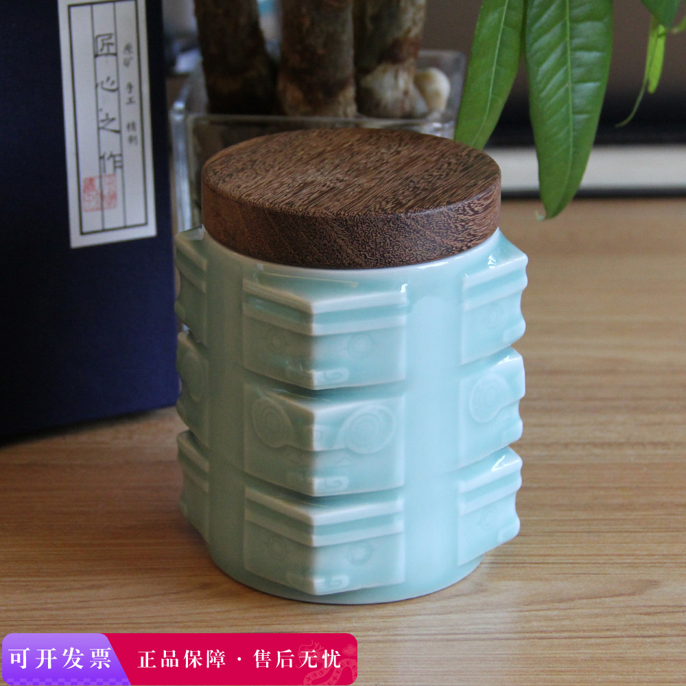 良渚文化玉琮茶叶罐摆件高级感龙泉青瓷创意密封罐家用茶叶礼盒