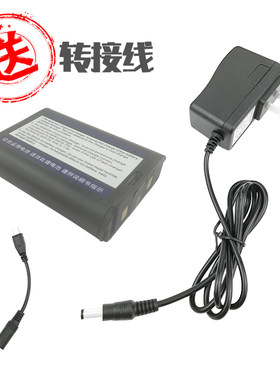 适用于恒昌3D8线12线贴墙仪锂电池投线仪充电器水平仪直板锂电池