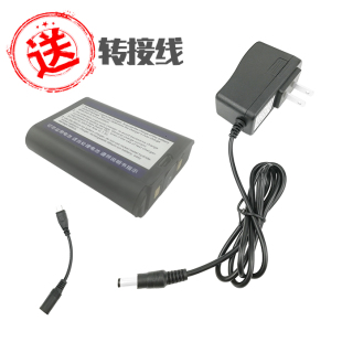 适用于恒昌3D8线12线贴墙仪锂电池投线仪充电器水平仪直板锂电池