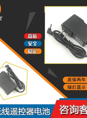 攀高智能颈椎按摩仪充电器pangao外接电源线电源/适配器PG-2601B8
