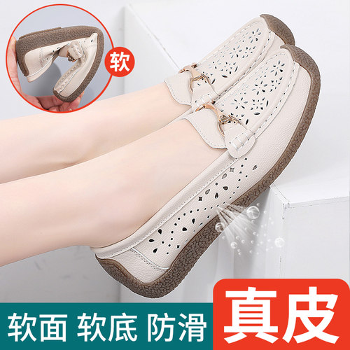 妈妈软底舒适真皮百搭休闲鞋