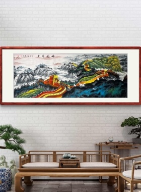 万里长城客厅办公室挂画有山无水靠山画名师手绘真迹新品限时折扣