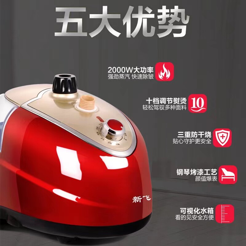 手拿蒸汽挂烫机家用喷水蒸气熨斗炀汤烫衣服装店专用电运慰斗烫斗