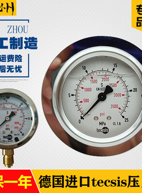德国进口tecsis油压表注塑机抗震压力表60Mpa25Mpa40Mpa轴向1/4牙