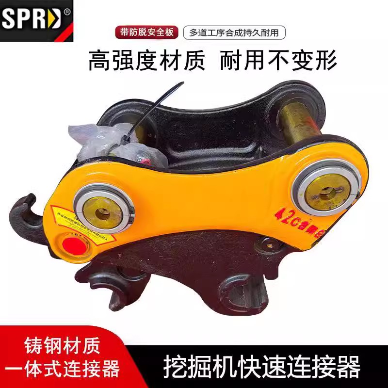 徐工鲁亿兴快速快换连接器
