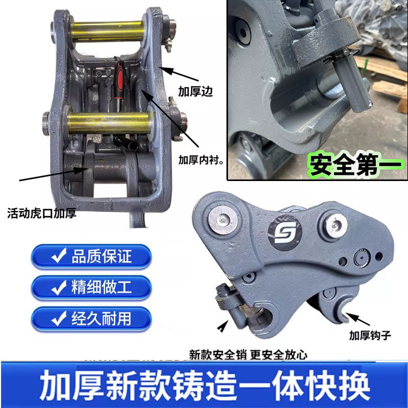 挖掘机快速连接器一体铸造三一徐柳工临远山机械液压挖机快接快换