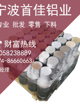 2024-T361 铝板2024-O铝合金 2024-T3铝棒2011-T3铝板2011-T3铝棒