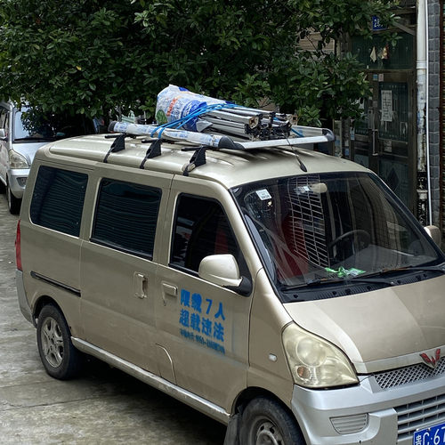 五菱之光s/荣光s威旺框行李架