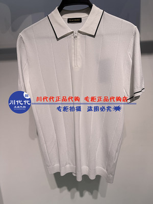 PEACEBIRD太平鸟男装夏季新款短袖polo衫正品国内代购-B1EEE2117