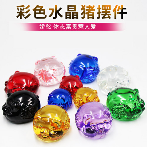 水晶大号生日礼物包装招财猪