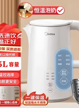 美的电热水壶烧水壶五段控温恒温电水壶家用宿舍用SH15X301