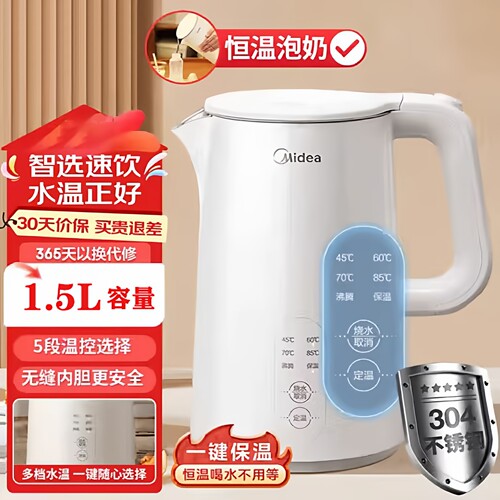 Midea/美的恒温电水壶