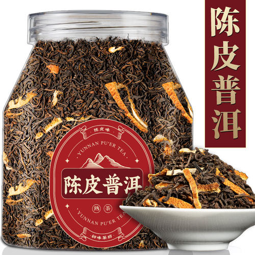 正宗新会陈皮普洱熟茶散茶 云南古树熟茶叶宫廷柑普茶罐装袋装