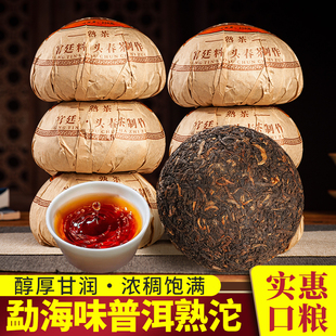 2009年普洱茶熟茶沱茶老茶熟普云南勐海古树茶 昆明纯干仓16年