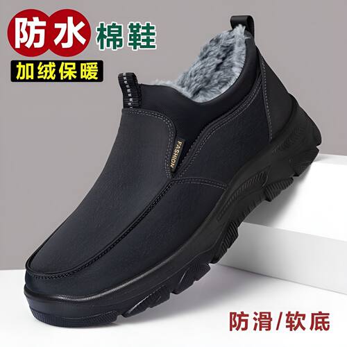 2026冬季老北京布鞋加绒加厚防滑软底保暖防寒休闲舒适一脚蹬男鞋