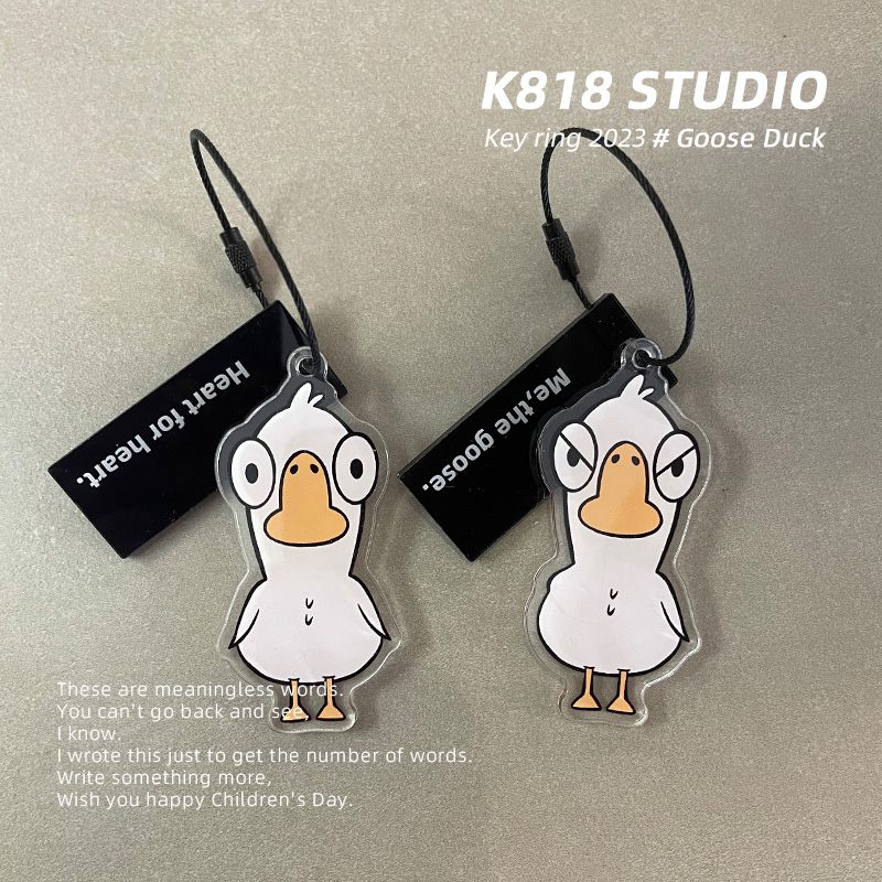 鹅鸭杀亚克力钥匙扣游戏周边