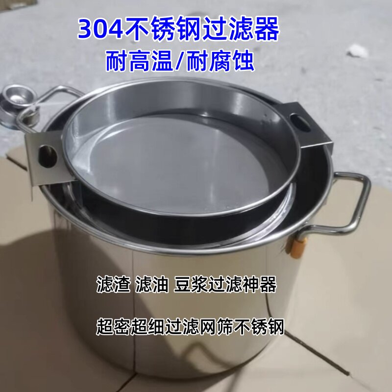 过滤豆浆网筛超密过滤油渣香油牛奶药渣茶叶奶茶滤网耐高温过漏勺
