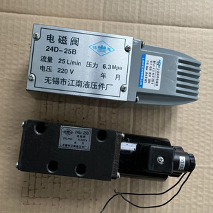 液压电磁阀24E 24E2 25B 24D 10B