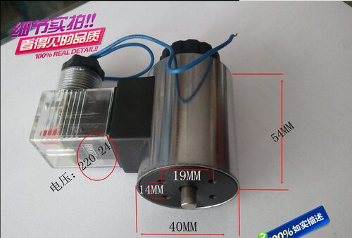MFB2-3C电磁球阀专用线圈电磁铁AC220V DC24V 23QDF6B 6K MFZ2-3C