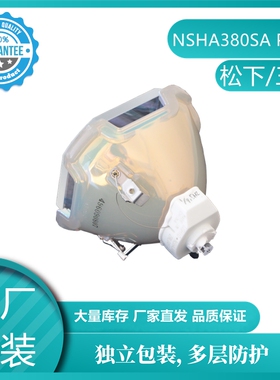 适用于松下PT-SLX12KC/PT-EX12KE/KU/PT-SDW935C投影机灯泡