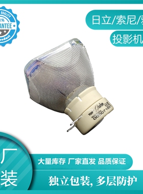 适用于SONY索尼EW455/EW475/EW575/EW578/EX100投影机灯泡