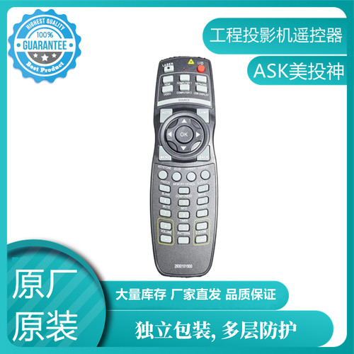 Proxima  PL-325X/PL-315X ROLY乐丽 RP-L5600X 3D NO.GP2 LX600投影机/仪遥控器原装全新