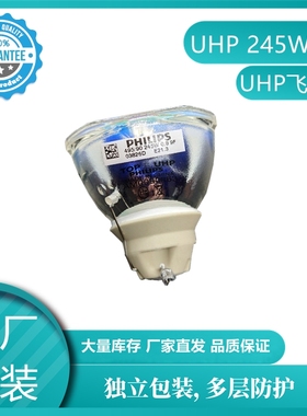 适用于 爱普生投影机灯泡 ELPLP75/78/79/80/85/87/88/90/91/96