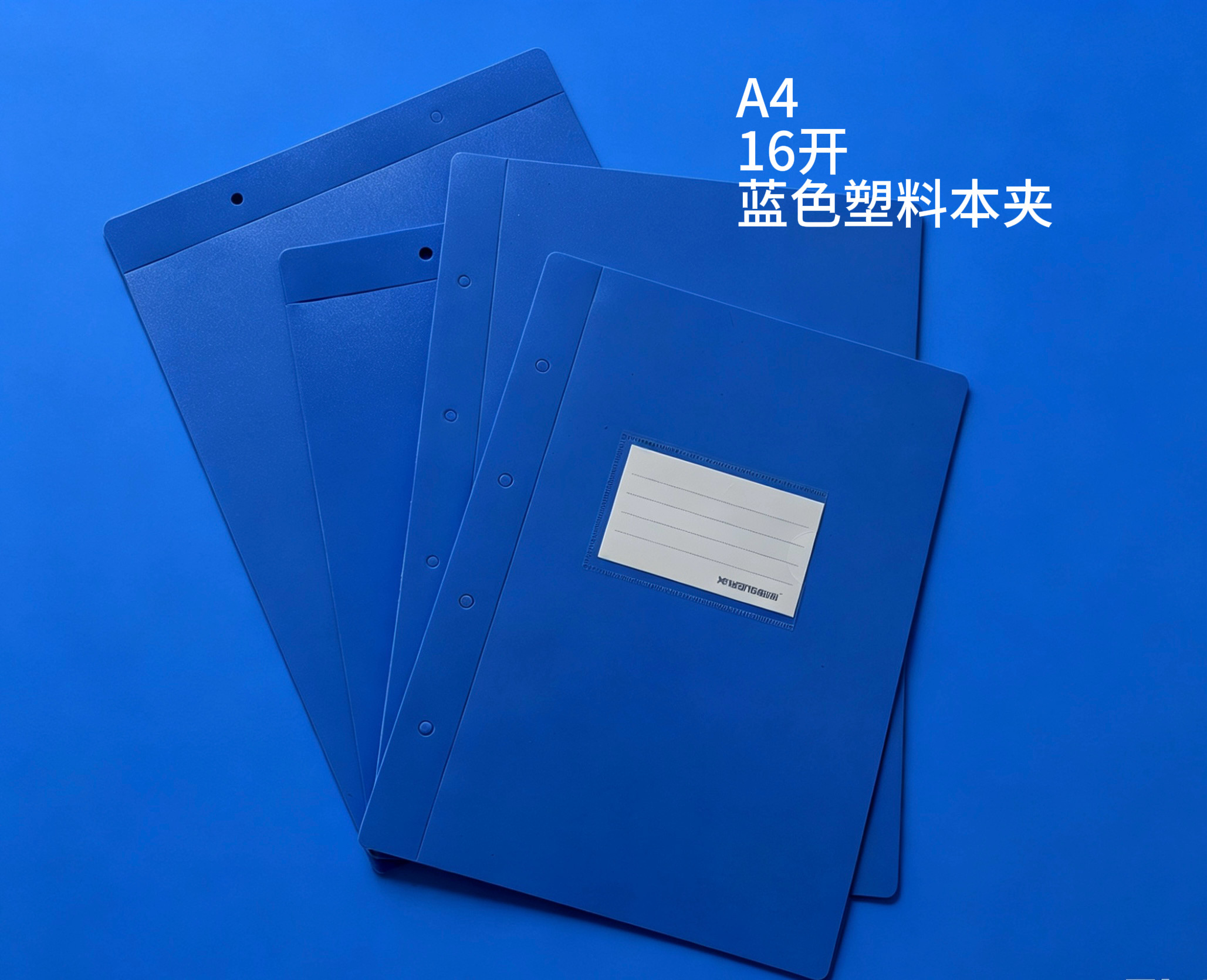 A4账皮16开账本封皮PP材质薄帐壳夹子两孔四孔保管账封皮塑料本夹图片
