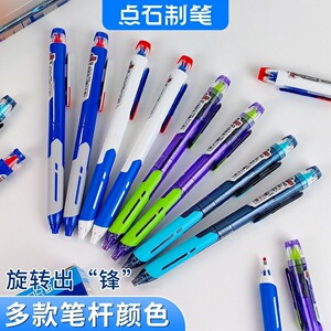 点石旋转出芯黑色中性笔考试刷题